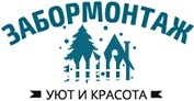 Установка заборов "Под ключ" в Владимире 